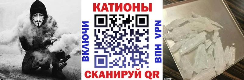 МЯУ-МЯУ мяу мяу  Купить закладки  Миллерово 
