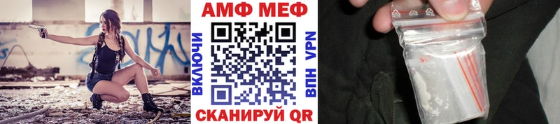 Купить закладки  Миллерово  Первитин пудра 