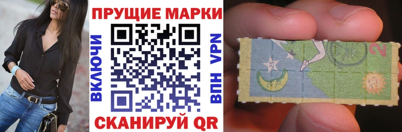 Марки N-bome 1,8мг  Купить закладки  Миллерово 