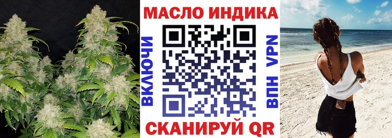 Купить  Миллерово  Дистиллят ТГК THC oil 