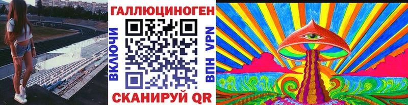 Псилоцибиновые грибы прущие грибы Миллерово