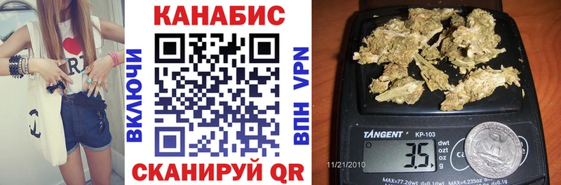 Купить закладки  Миллерово  Канабис тримм 